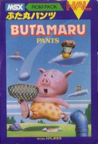 Butamaru Pants