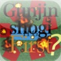 Gunjin shogi : First
