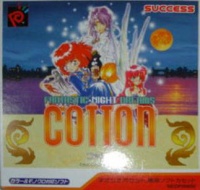 Fantastic Night Dreams: Cotton