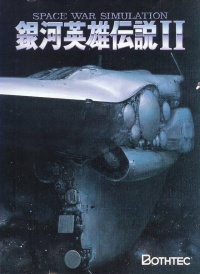 Ginga Eiruu Densetsu II: Space War Simulation