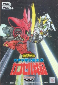SD Gundam World: Gachapon Senki 2 - Capsule Senki