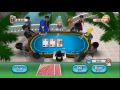 Texas Hold'Em Poker (Wii)