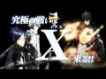 Katekyoo Hitman Reborn! DS Flame Rumble X - Mirai Chou-Bakuhatsu!! (DS)