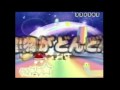 Fantastic Tambourine (Wii)