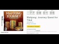 Mahjong: Journey Quest for Tikal (DS)