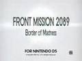 Front Mission (DS)