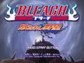 Bleach: Hanatareshi Yabou (PlayStation 2)