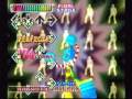 Dance Dance Revolution 3rd Mix (PlayStation)