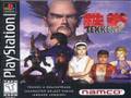Tekken 2 (Arcade Games)