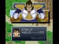 Dragon Ball Z Super Gokuden: Kakusei-Hen (SNES)