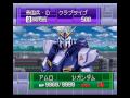 Battle Robot Retsuden (SNES)