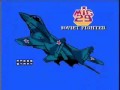 MiG 29 Soviet Fighter (NES)