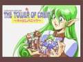 The Tower of Cabin (MSX)