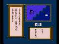 Fairytale (Famicom Disk System)