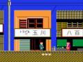 Takeshi no Chousenjou (NES)