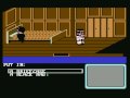 The Detective Game (Commodore 64)