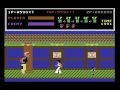Kung Fu Master (Commodore 64)
