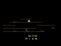 Mountain King (Atari 2600)