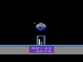 Shuttle Orbiter (Atari 2600)