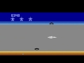 Star Fox (Atari 2600)