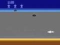Star Fox (Atari 2600)