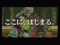 Naruto Shippuden: Ryujinki (Wii)