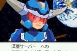 Mega Man Star Force 3: Black Ace (DS)