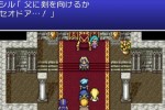 Final Fantasy IV: The After Years (Wii)