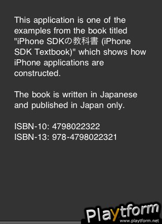 iPST#1-Smash (iPhone/iPod)