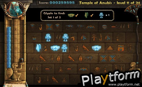 Saqqarah - Temple of Anubis (iPhone/iPod)