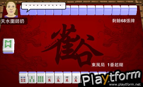 Mahjong (iPhone/iPod)