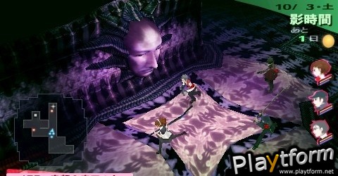 Shin Megami Tensei: Persona 3 Portable (PSP)