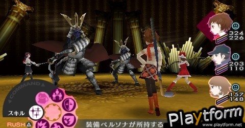 Shin Megami Tensei: Persona 3 Portable (PSP)
