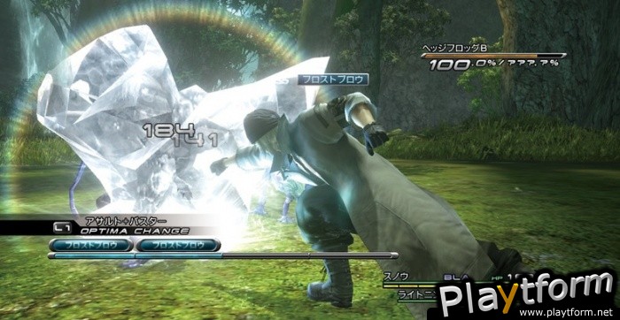 Final Fantasy XIII (PlayStation 3)