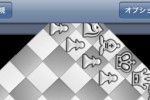 Caissa Chess (iPhone/iPod)
