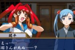 Ikki Tousen: Eloquent Fist (PSP)