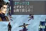 Before Crisis - Final Fantasy VII (Mobile)