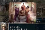 Romance of the Three Kingdoms XI (PlayStation 2)