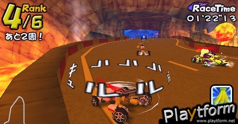 Saru Get You: Pipo Saru Racer (PSP)