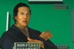 Mahjong Taikai IV (PlayStation 3)
