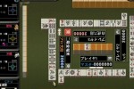Mahjong Kakutou Club: Zenkoku Taisenban (PlayStation 3)
