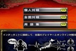 Mahjong Kakutou Club: Zenkoku Taisenban (PlayStation 3)