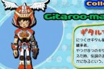 Gitaroo Man Lives! (PSP)