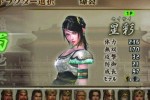 Dynasty Warriors Vol. 2 (PSP)