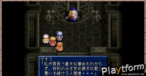 Tales of Phantasia: Full Voice Edition (PSP)