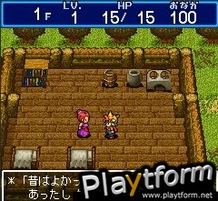 Dragon Quest Fushigi no Dungeon Mobile (Mobile)