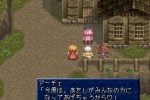 Tales of Phantasia: Full Voice Edition (PSP)