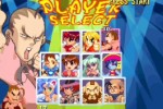 Street Fighter Alpha Anthology (PlayStation 2)