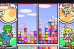 Ultimate Block Party (PSP)