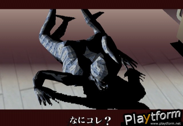 Killer7 (PlayStation 2)
